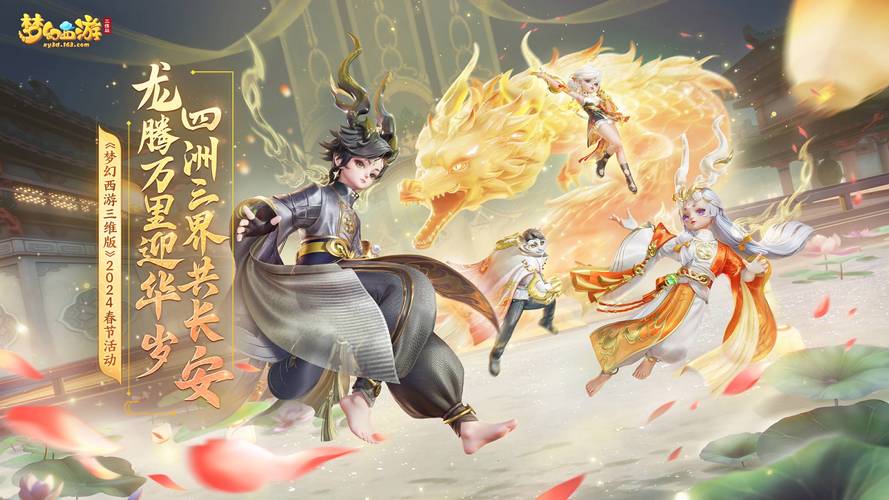 梦幻西游私服怎么下载